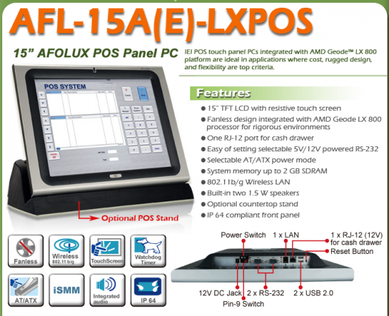 pos afl 15ae